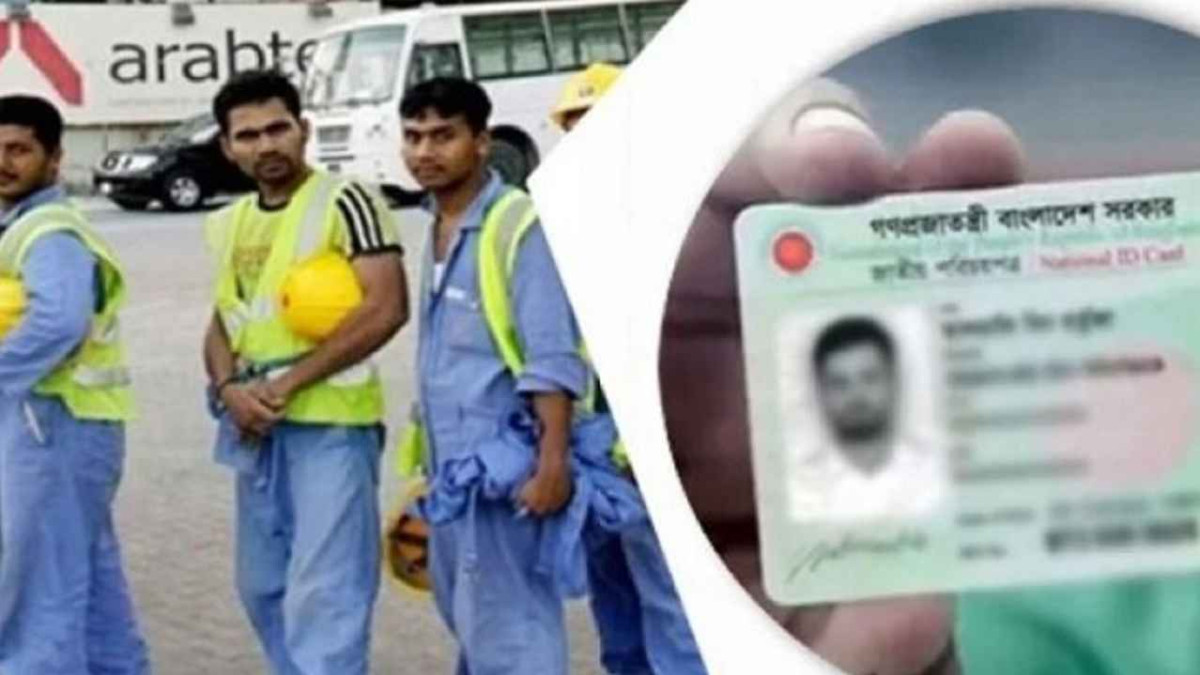 ফের গতি আসছে প্রবাসে এনআইডির কার্যক্রমে