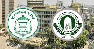 আরও ২,৫০০ কোটি টাকা বিশেষ ধার পেল ইসলামী ব্যাংক