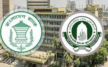 আরও ২,৫০০ কোটি টাকা বিশেষ ধার পেল ইসলামী ব্যাংক